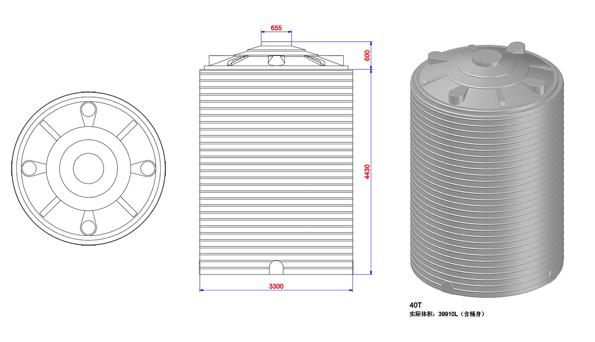 40噸（dūn）平底儲罐